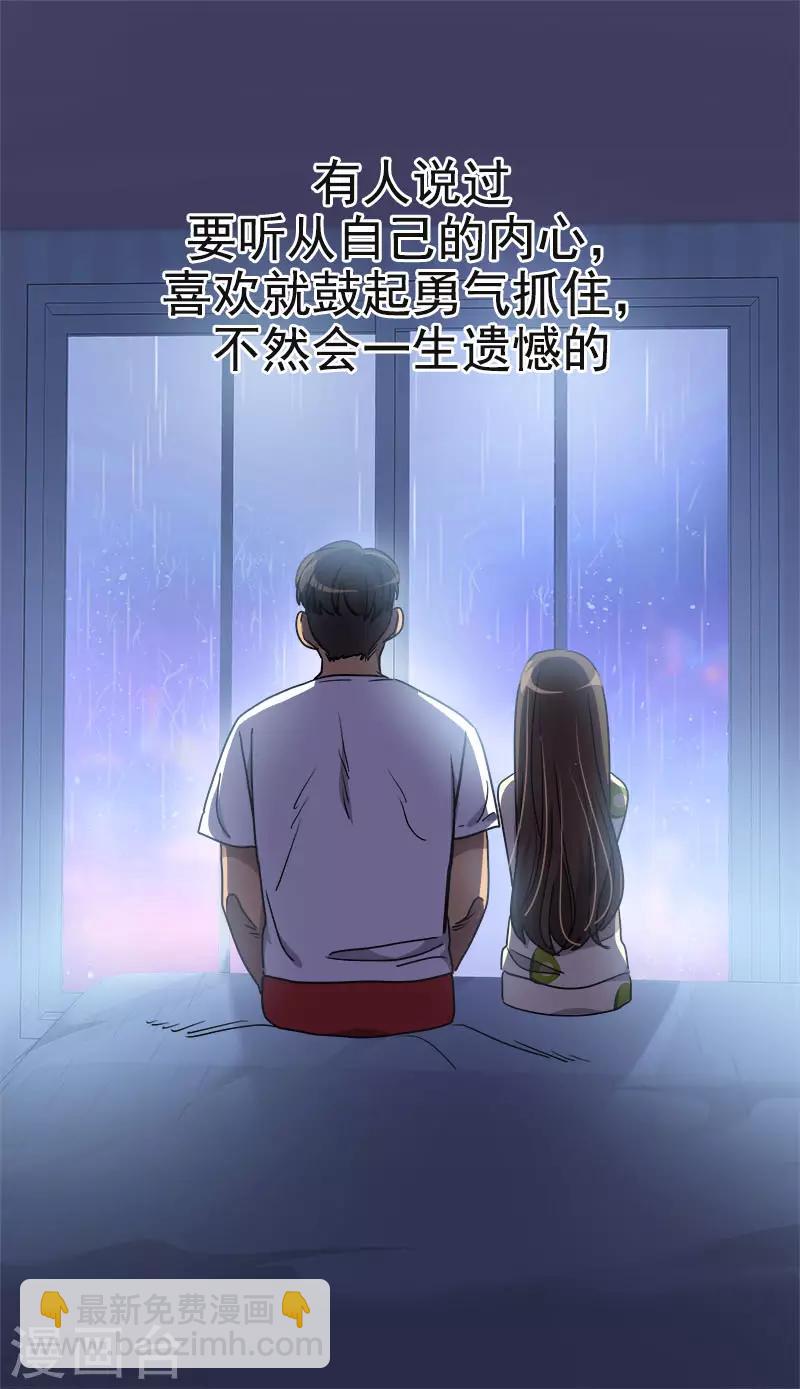 第387话 我爱你-第405话
