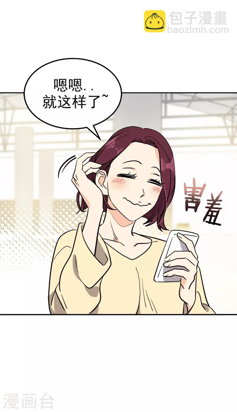 第388话 猪猪一飞冲天-第407话