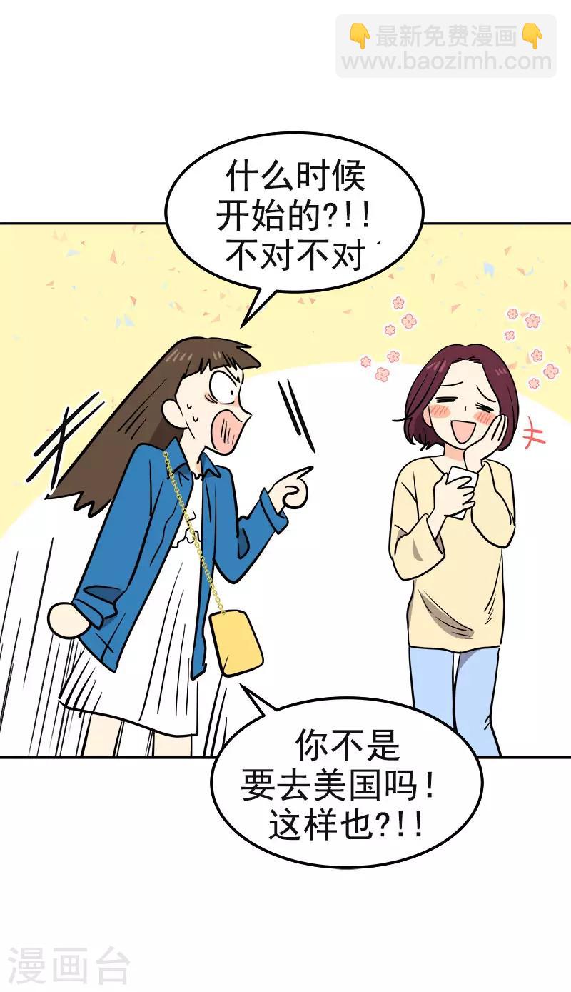 第388话 猪猪一飞冲天-第407话