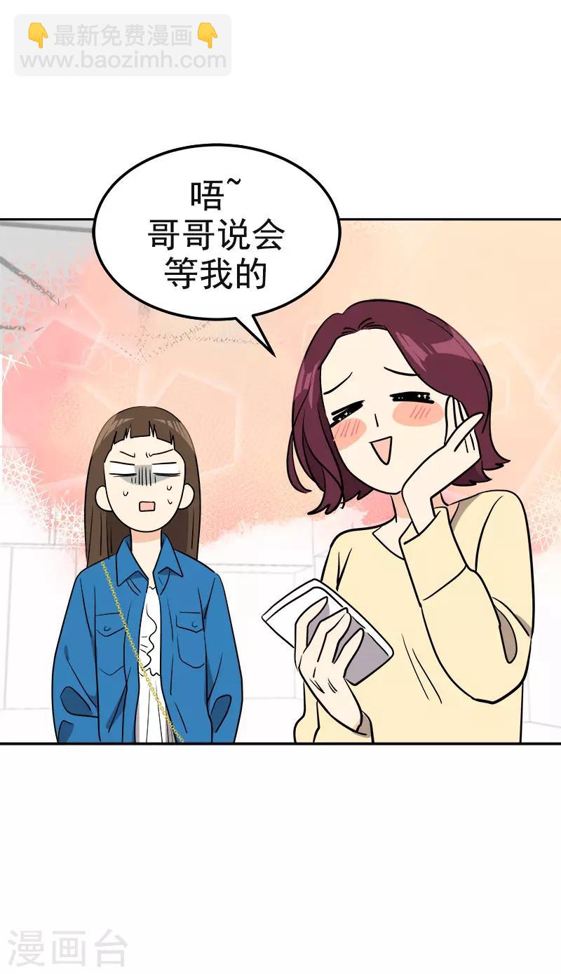 第388话 猪猪一飞冲天-第407话