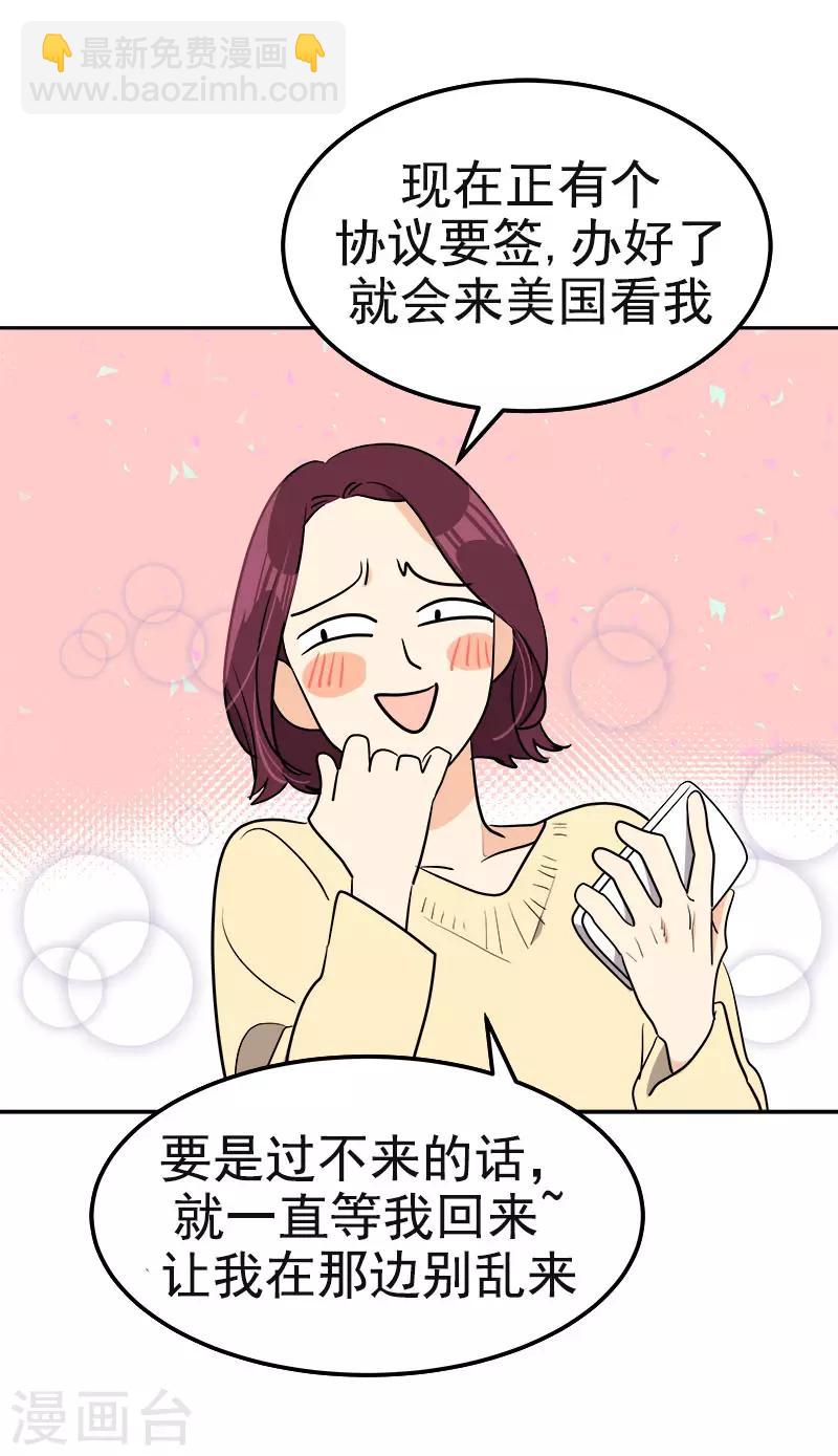 第388话 猪猪一飞冲天-第407话