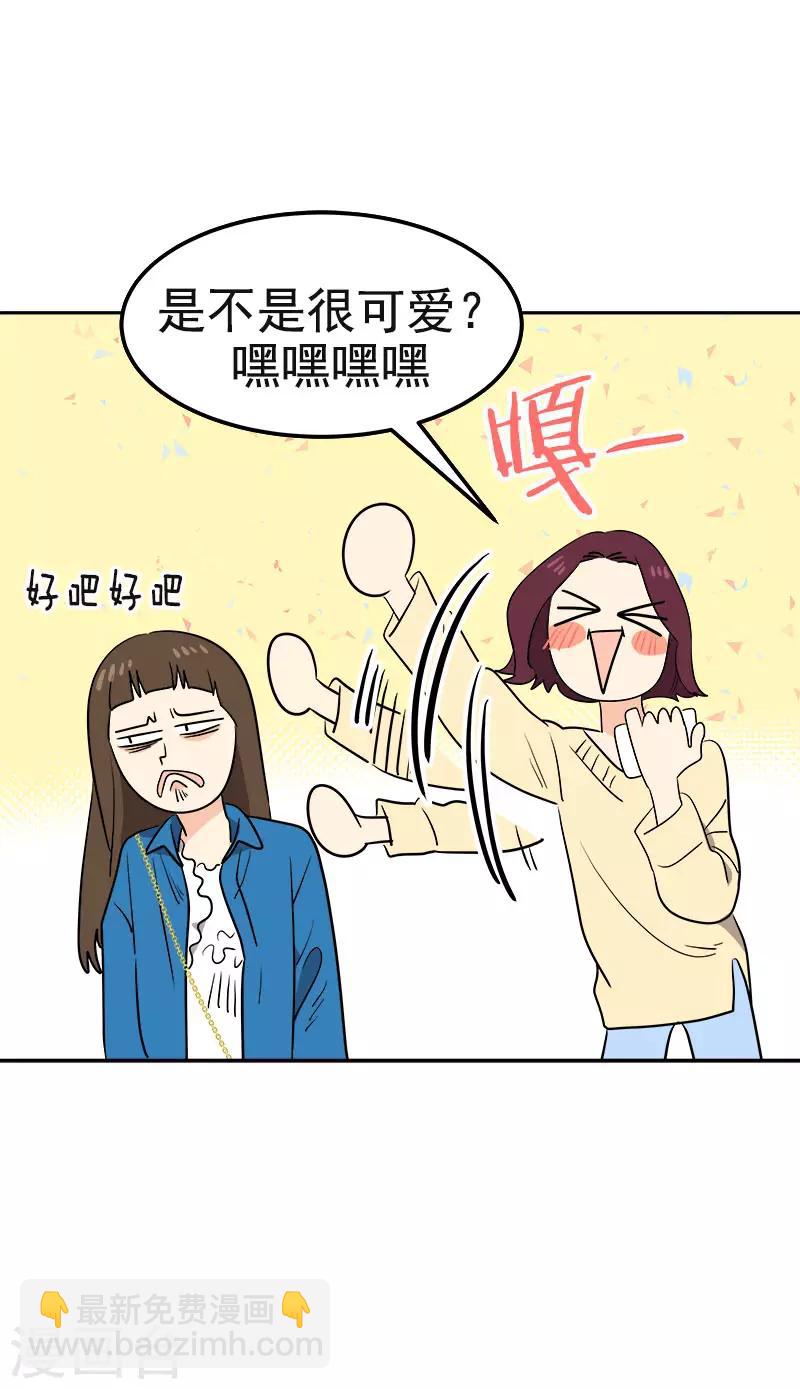 第388话 猪猪一飞冲天-第407话