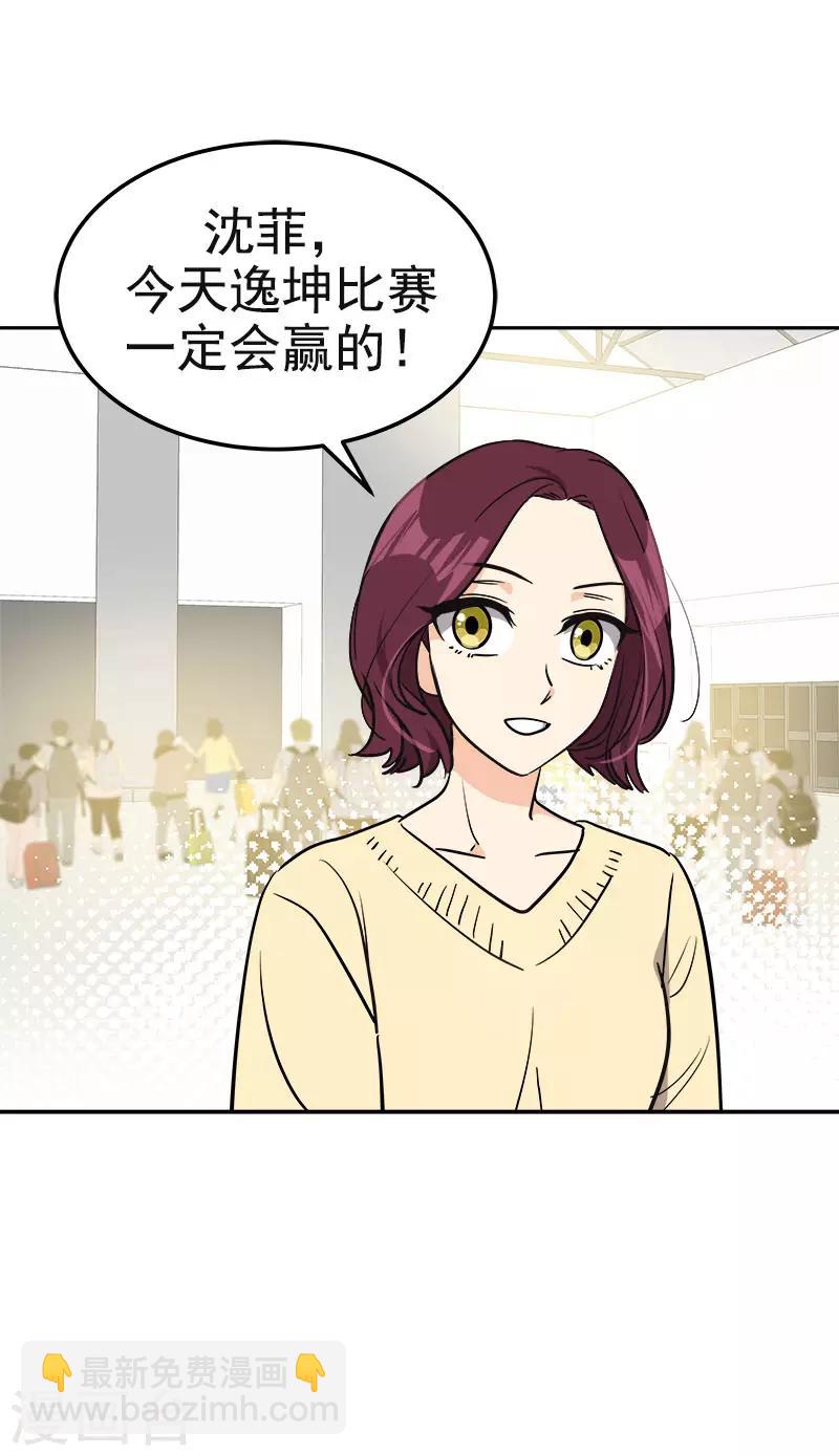 第388话 猪猪一飞冲天-第407话