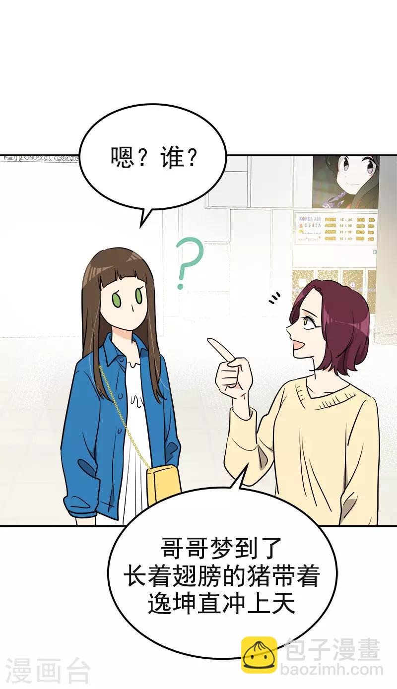 第388话 猪猪一飞冲天-第407话