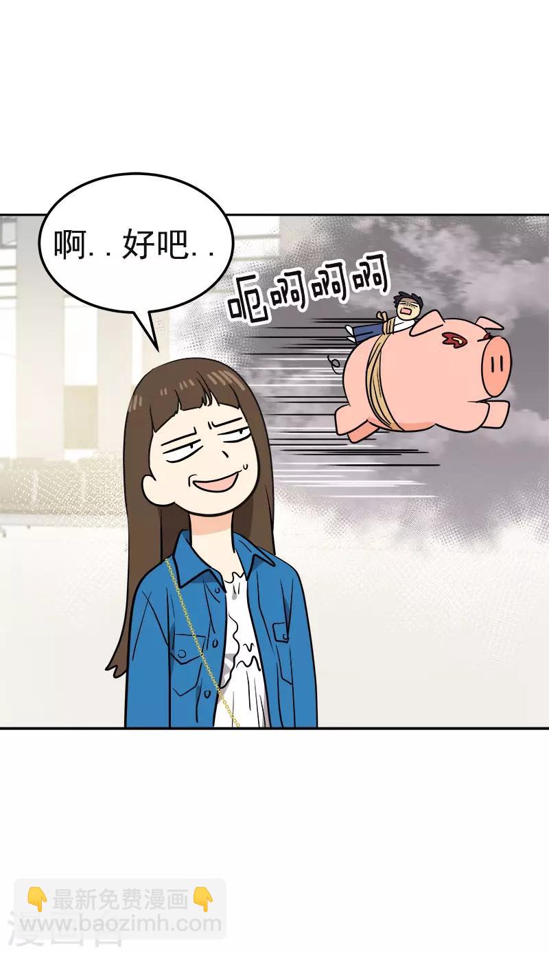 第388话 猪猪一飞冲天-第407话