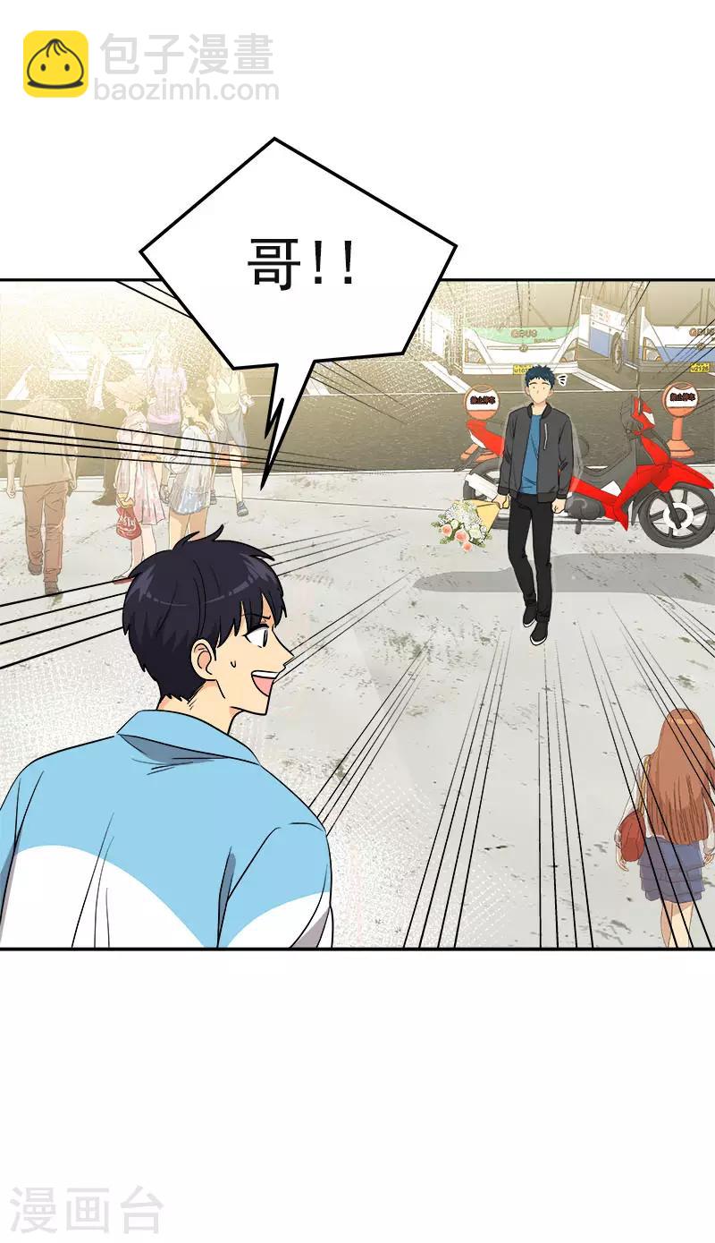 第388话 猪猪一飞冲天-第407话
