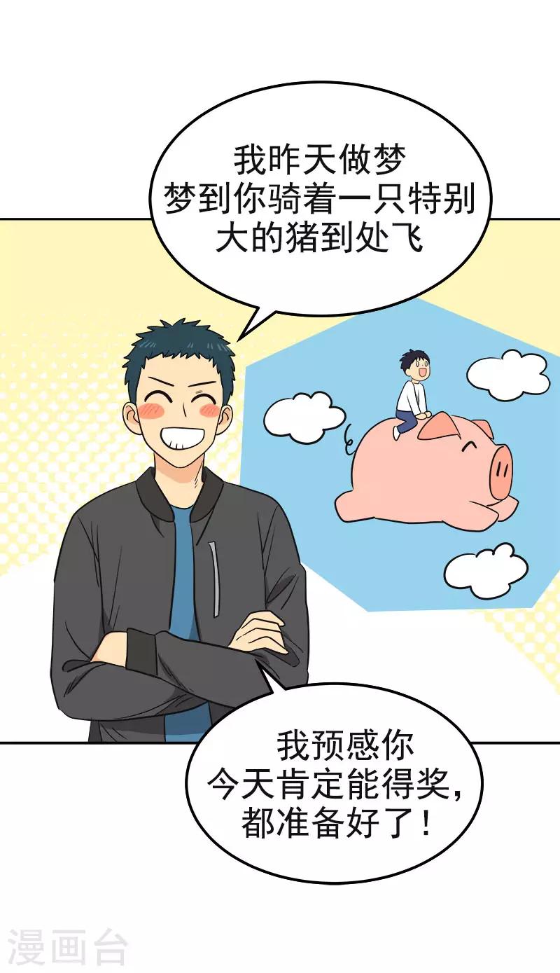 第388话 猪猪一飞冲天-第407话