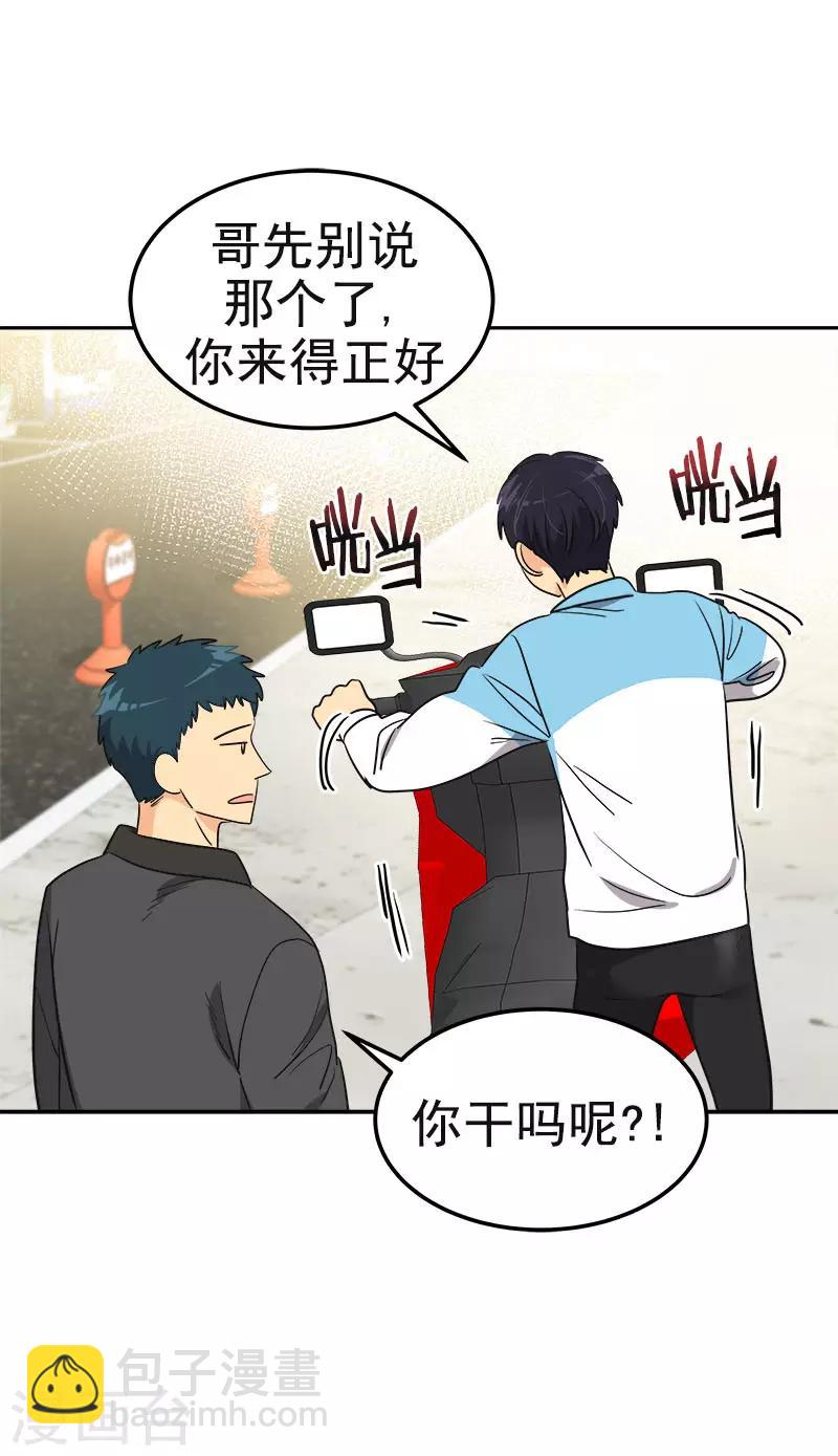 第388话 猪猪一飞冲天-第407话