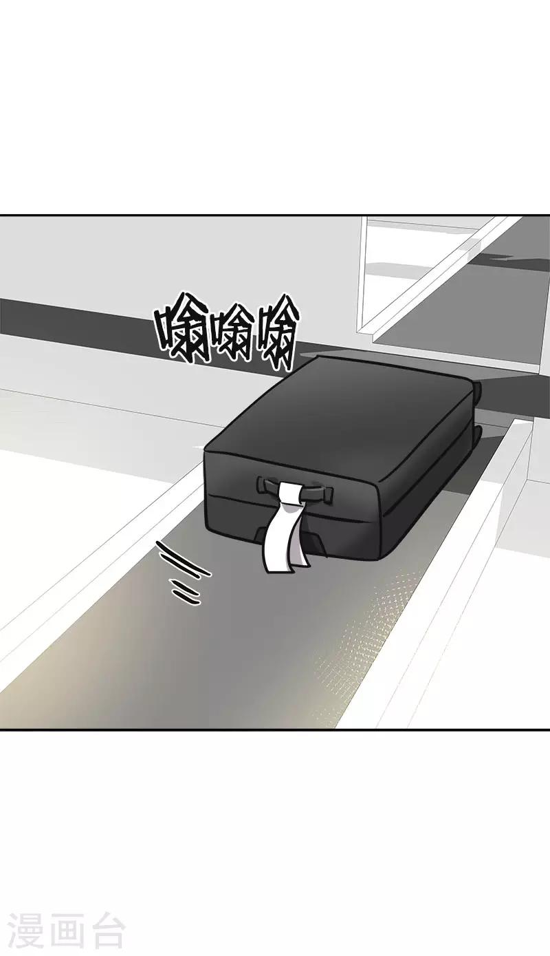 第388话 猪猪一飞冲天-第407话