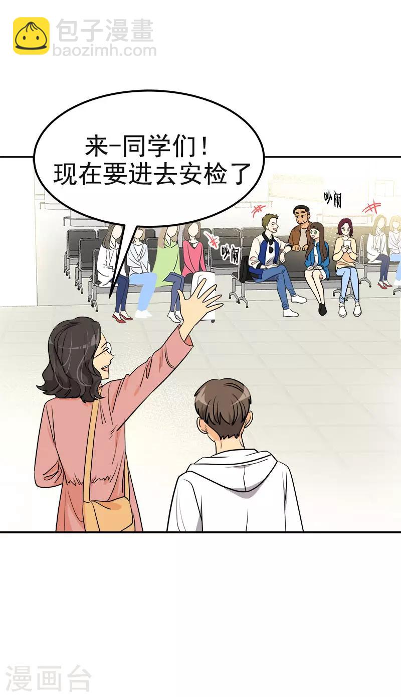 第388话 猪猪一飞冲天-第407话