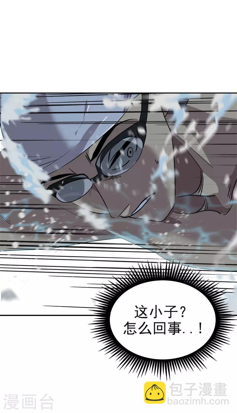 第390话 比赛突发情况-第409话