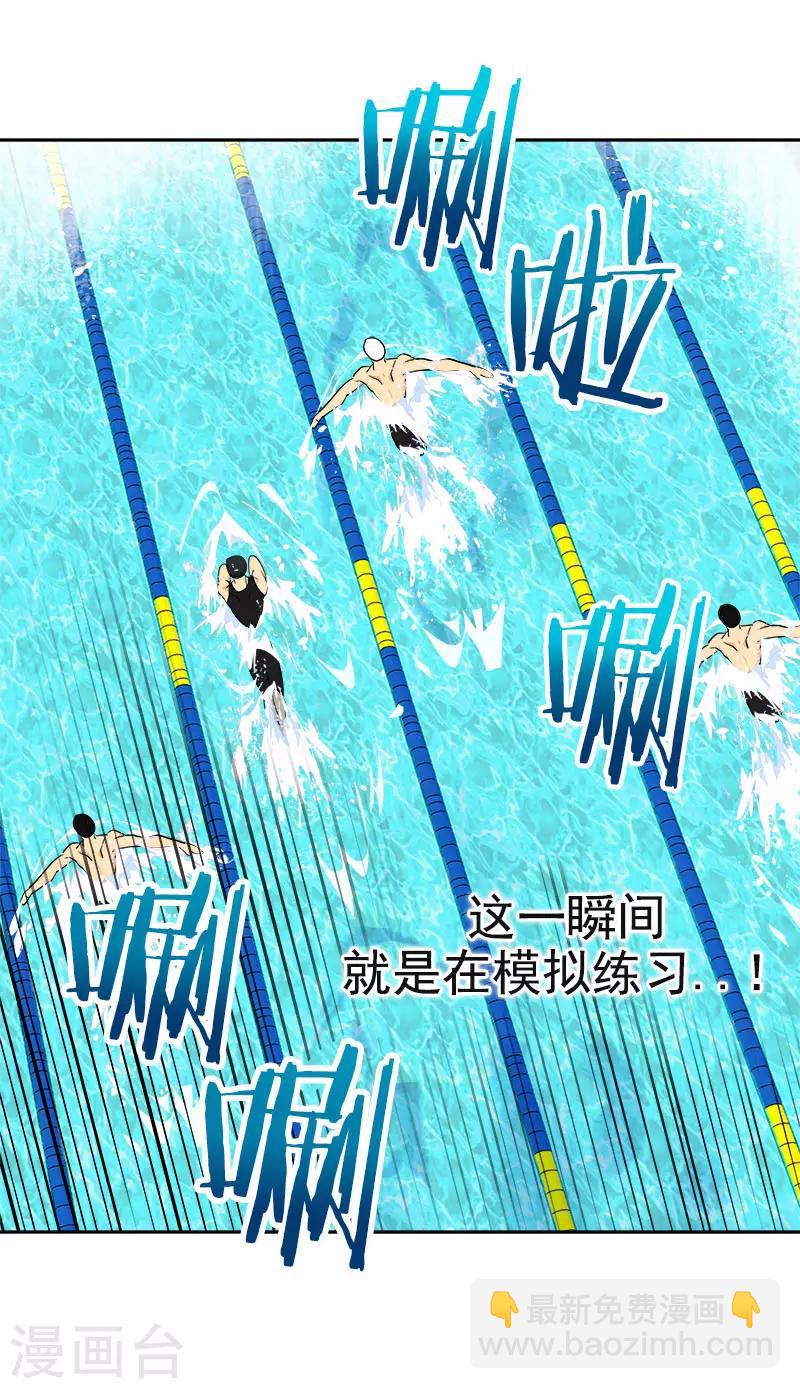 第390话 比赛突发情况-第409话