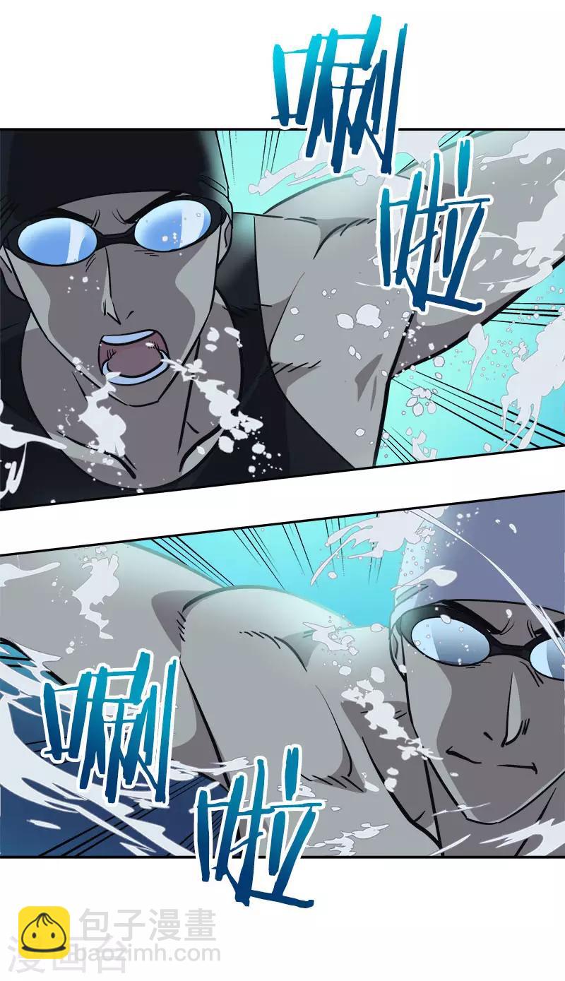 第390话 比赛突发情况-第409话
