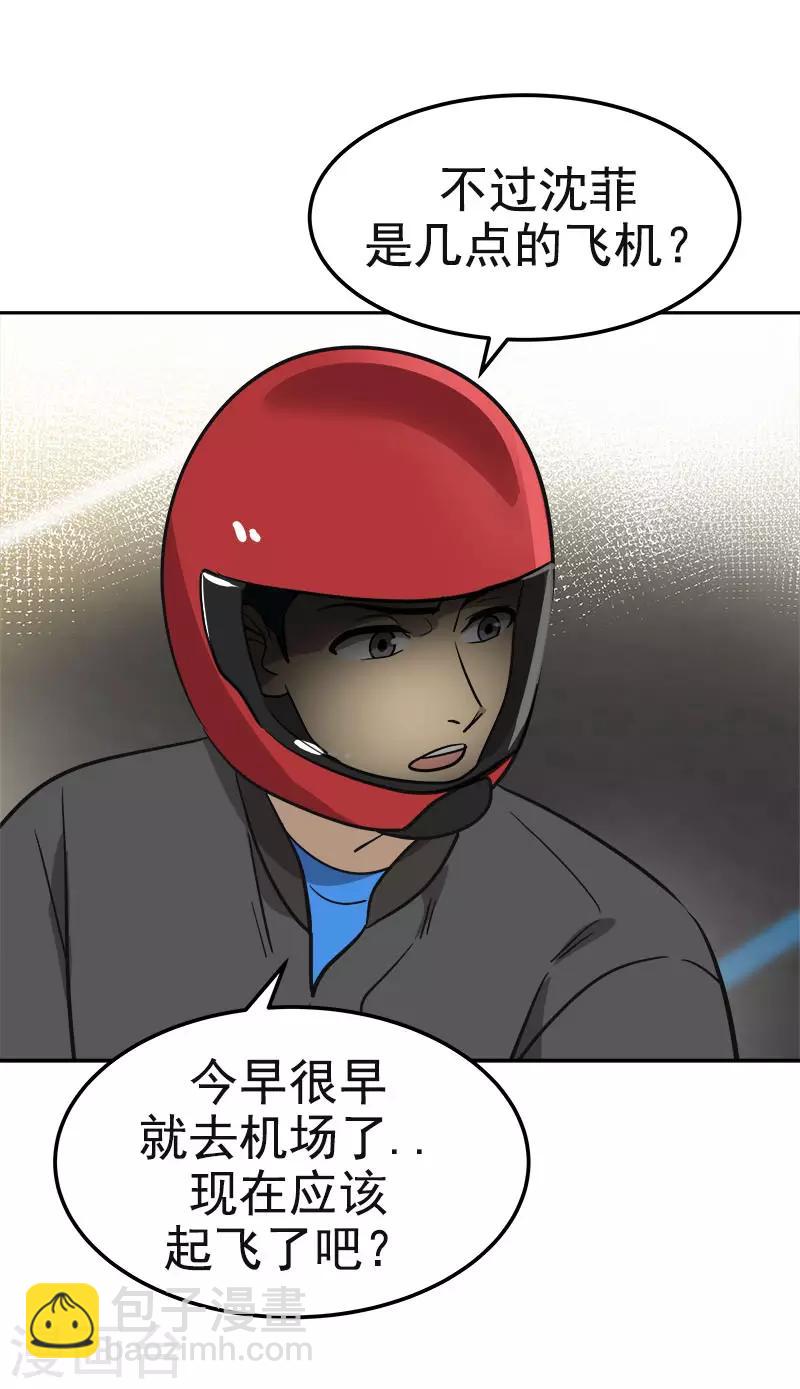 第390话 比赛突发情况-第409话
