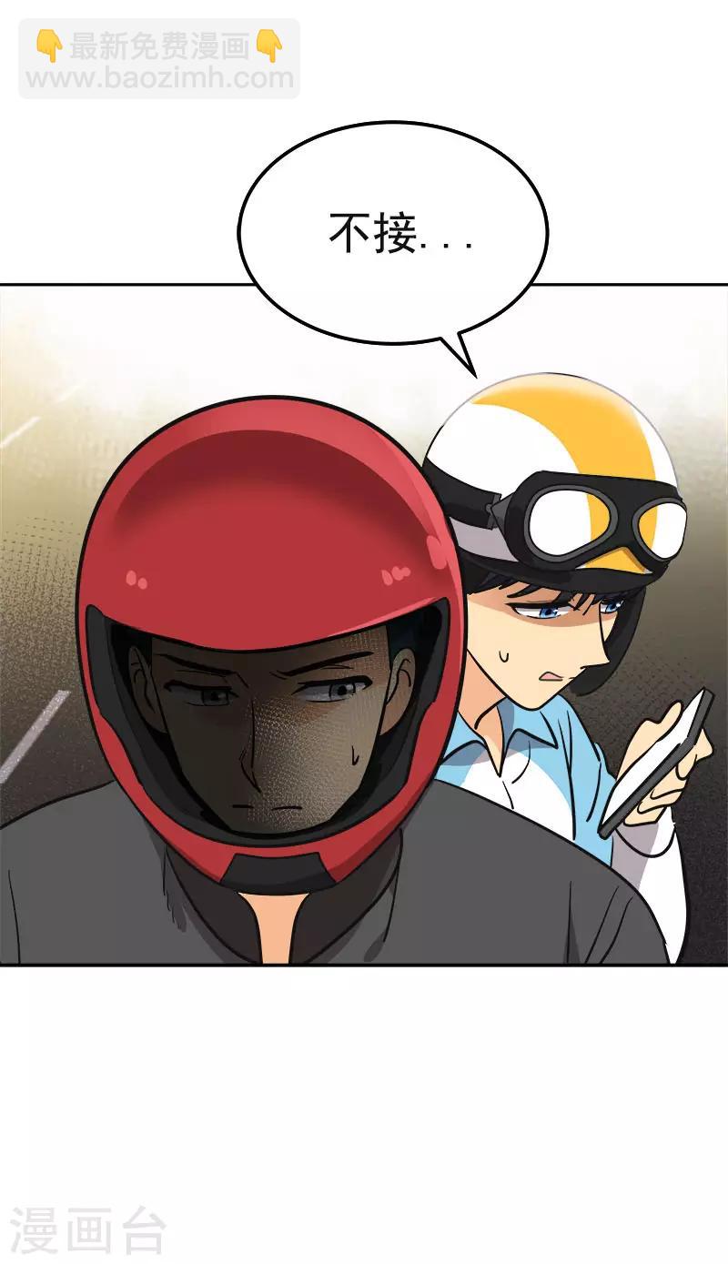 第390话 比赛突发情况-第409话