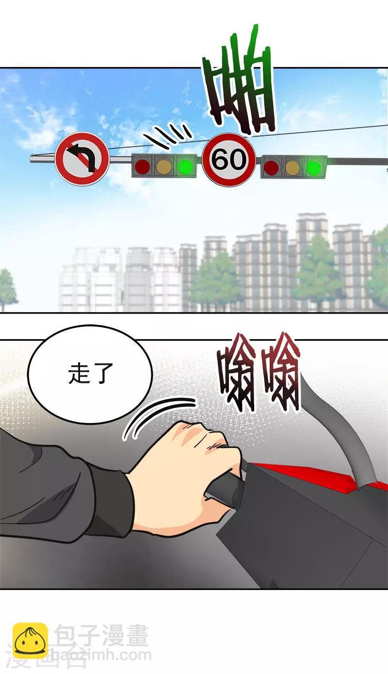 第390话 比赛突发情况-第409话