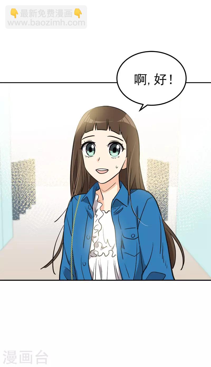 第390话 比赛突发情况-第409话