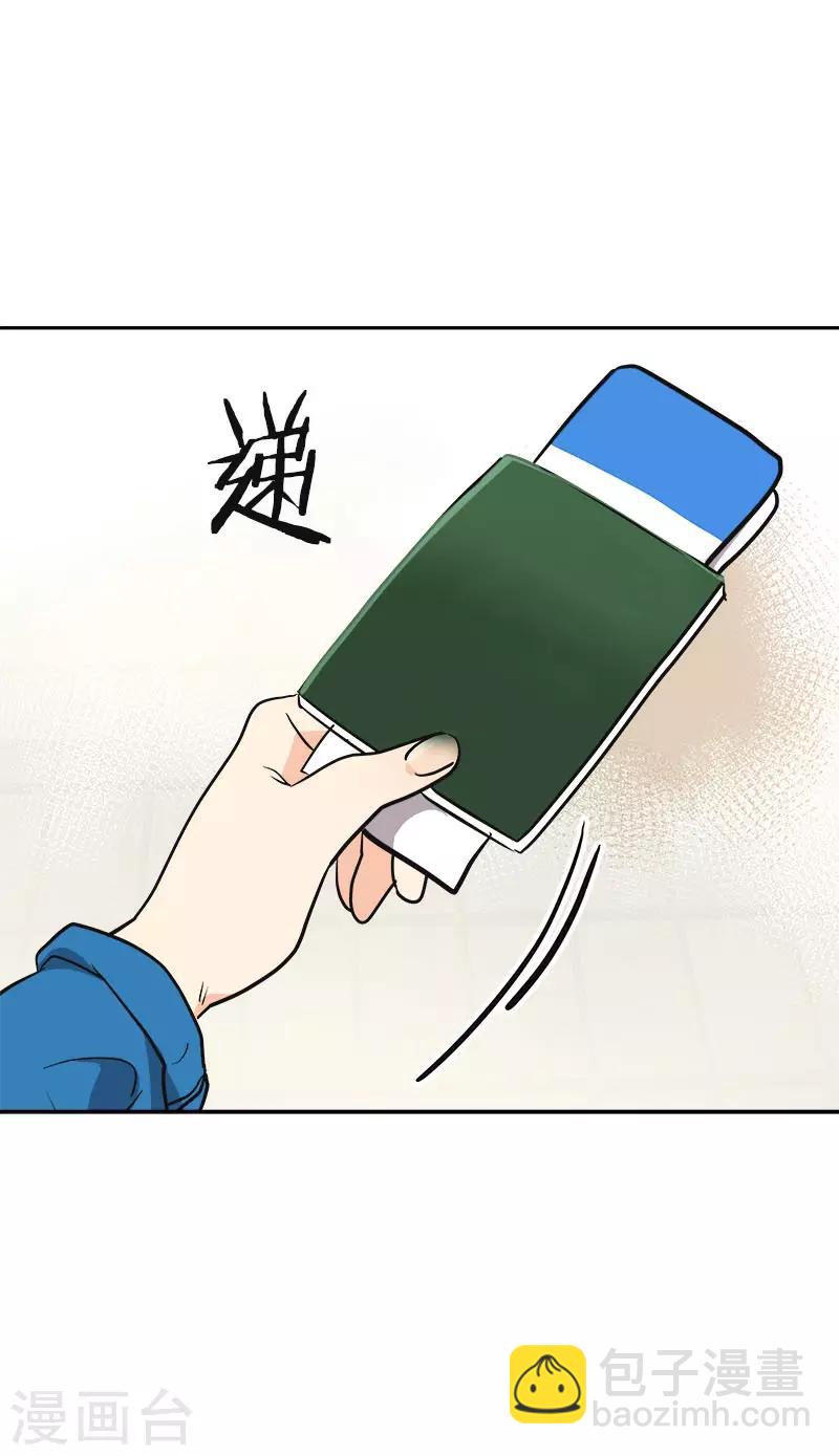 第390话 比赛突发情况-第409话