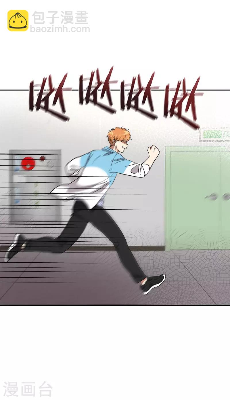 第390话 比赛突发情况-第409话