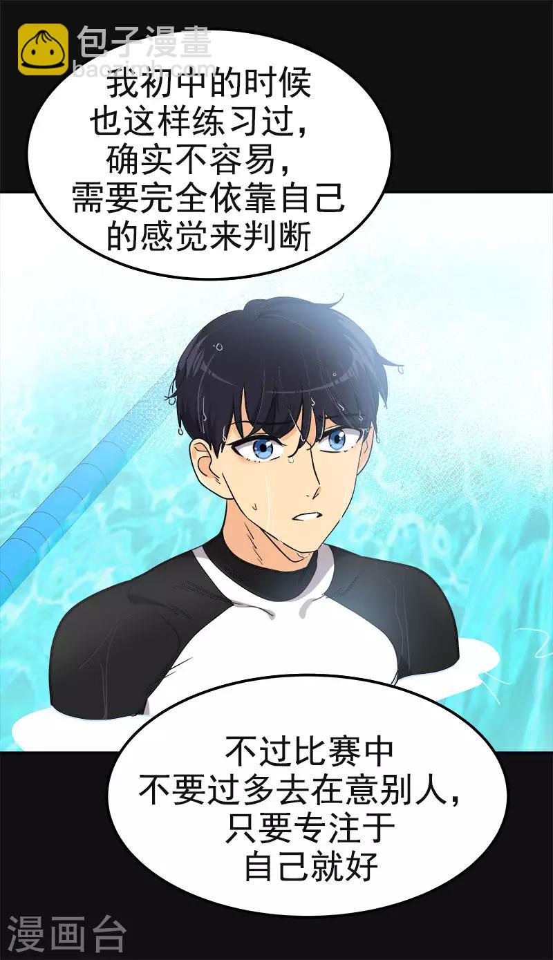 第390话 比赛突发情况-第409话