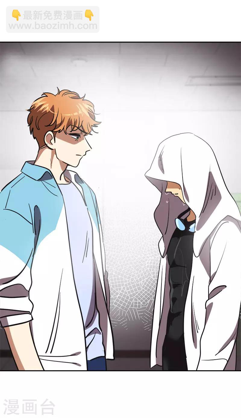 第390话 比赛突发情况-第409话