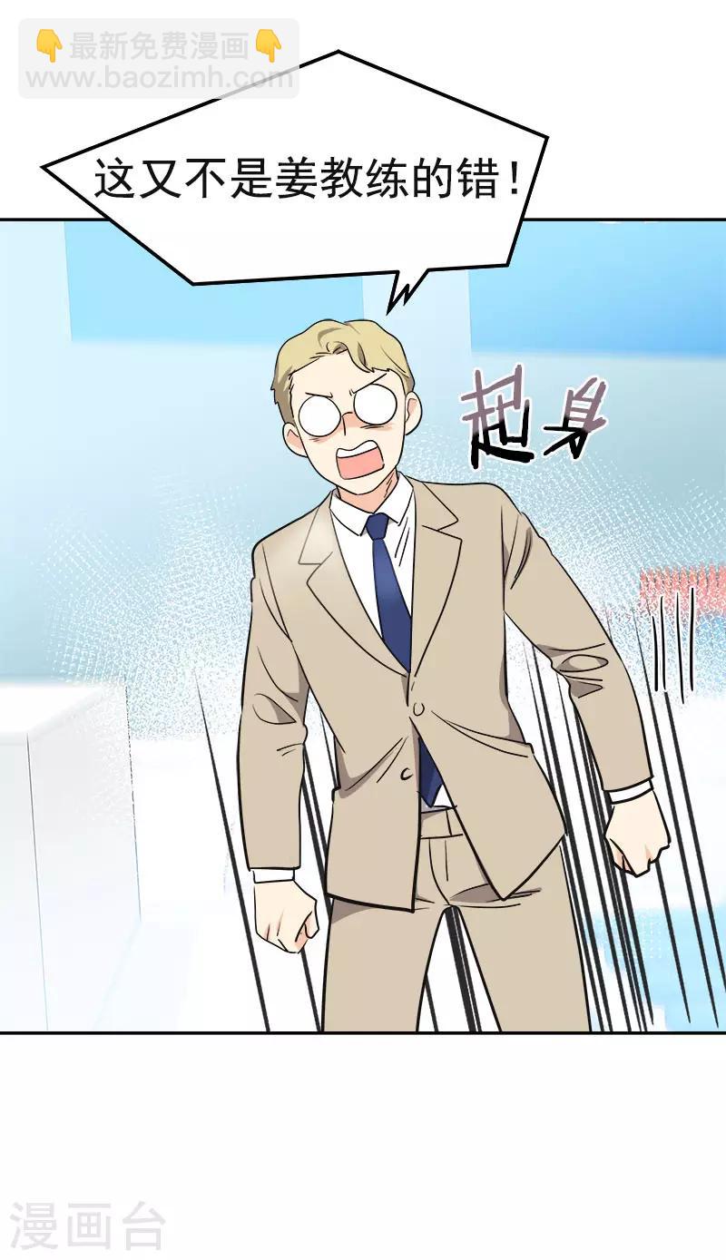 第392话 因为爱和勇气-第411话