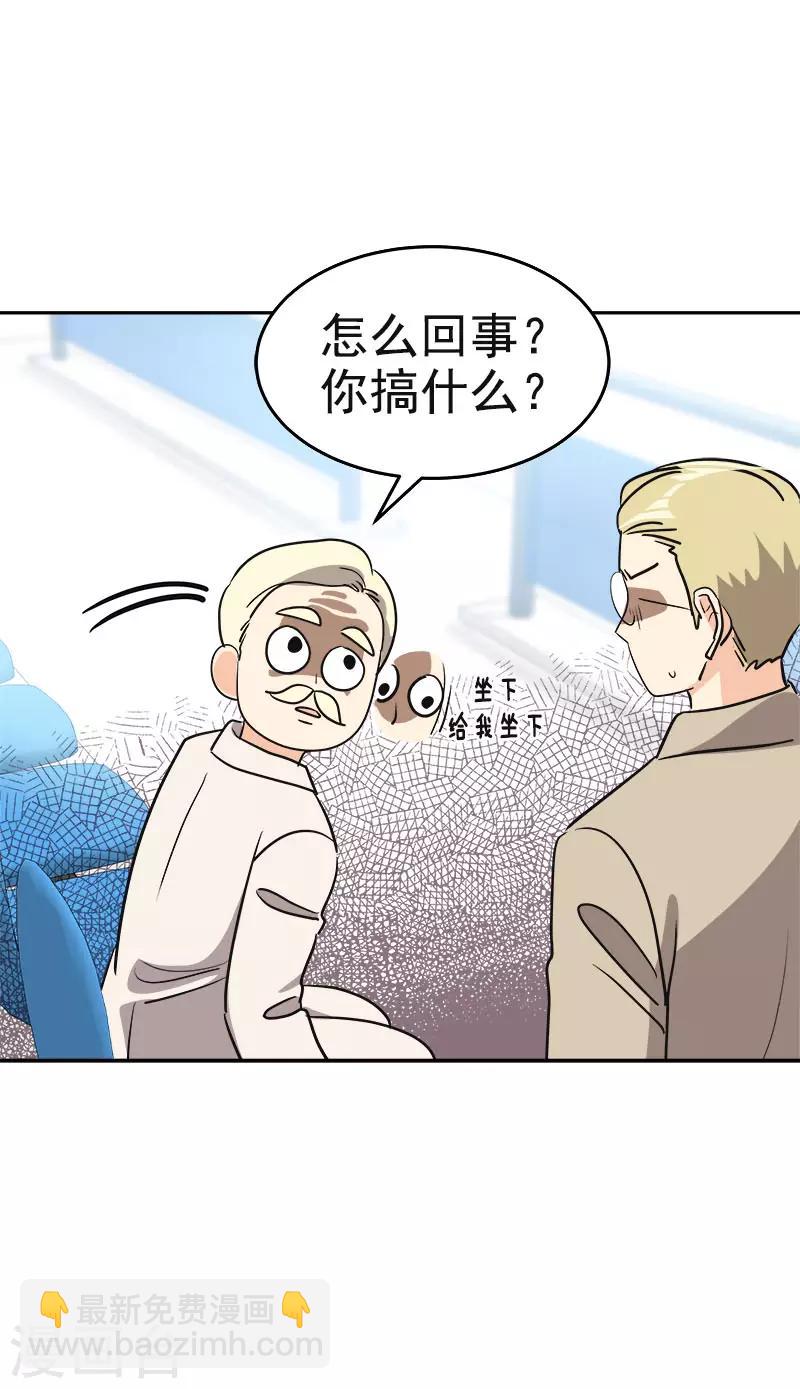 第392话 因为爱和勇气-第411话