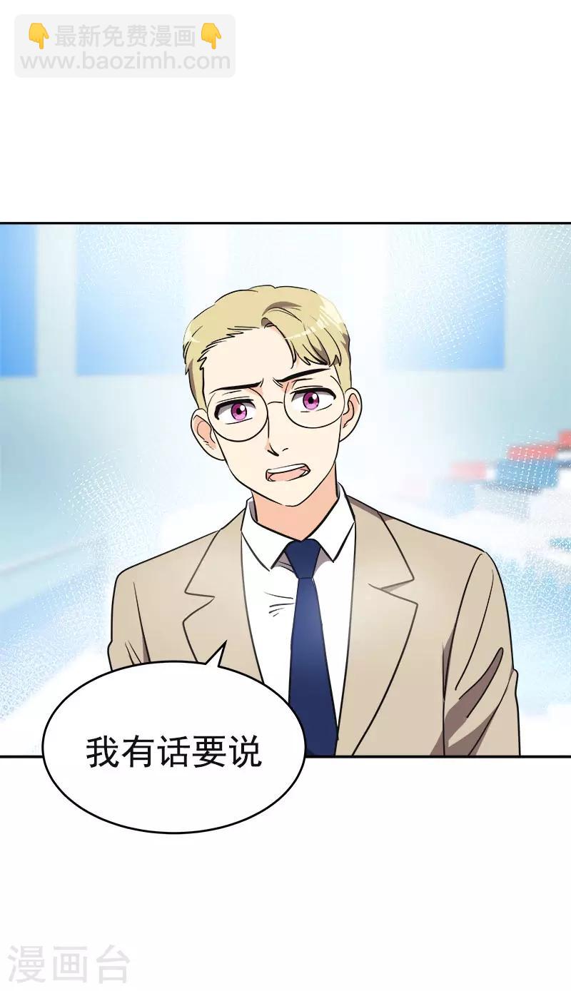 第392话 因为爱和勇气-第411话