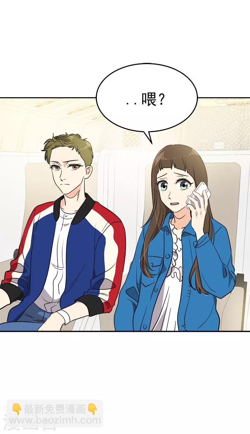第392话 因为爱和勇气-第411话