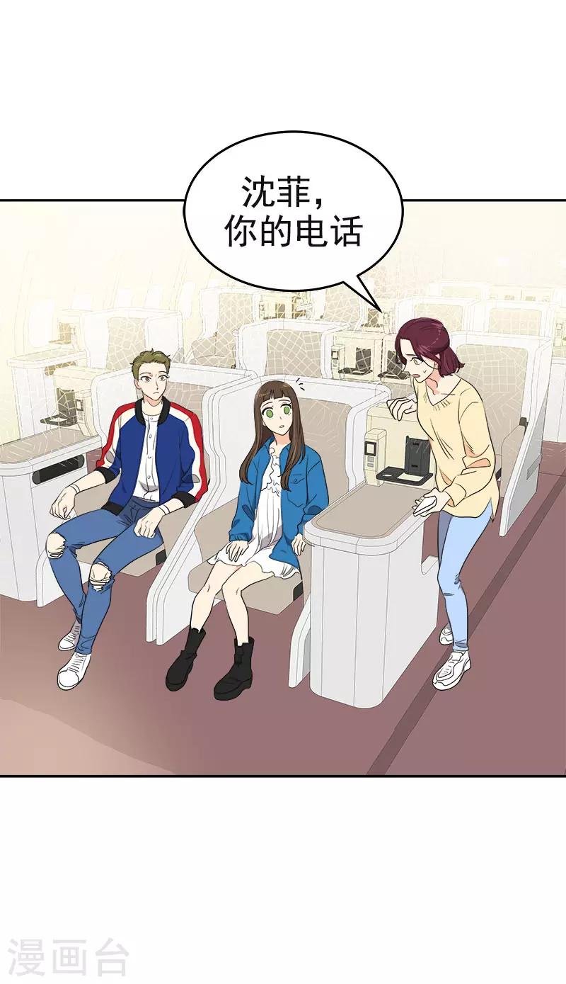 第392话 因为爱和勇气-第411话