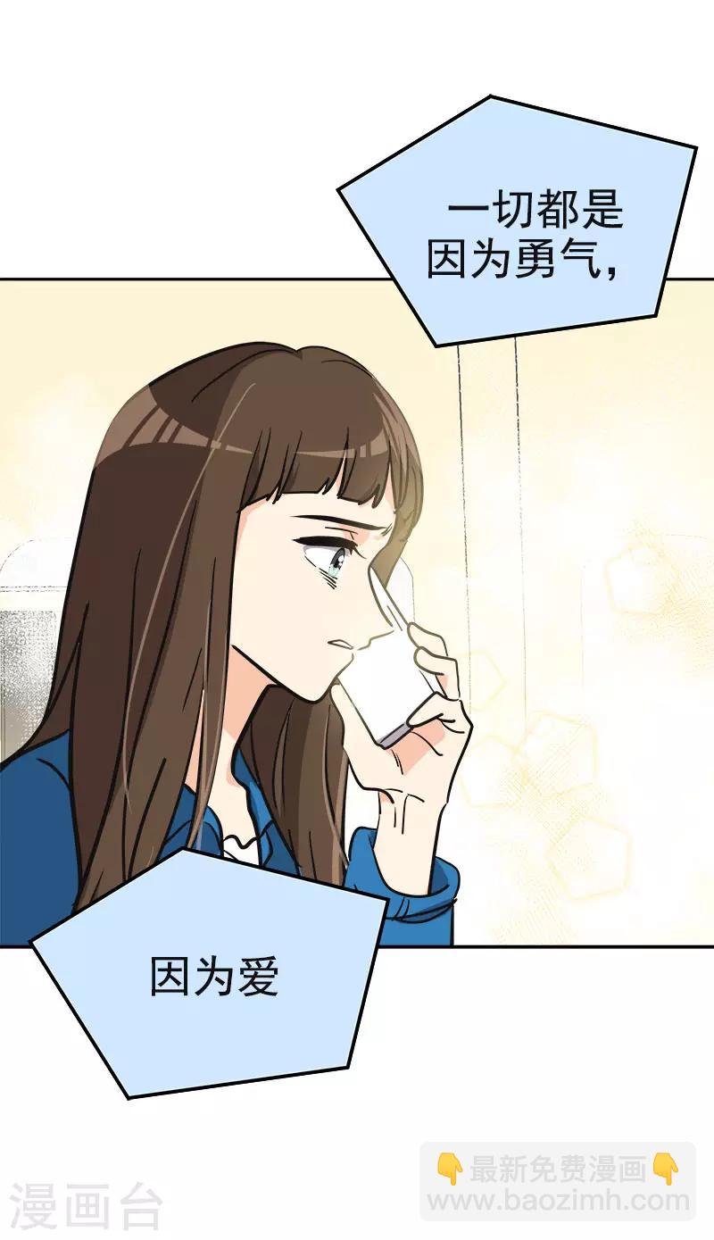 第392话 因为爱和勇气-第411话