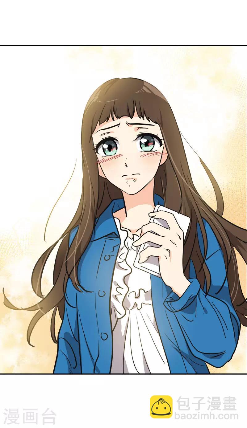 第392话 因为爱和勇气-第411话