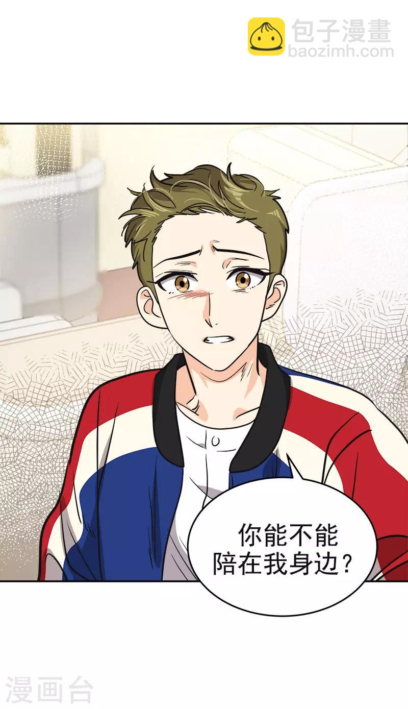 第392话 因为爱和勇气-第411话