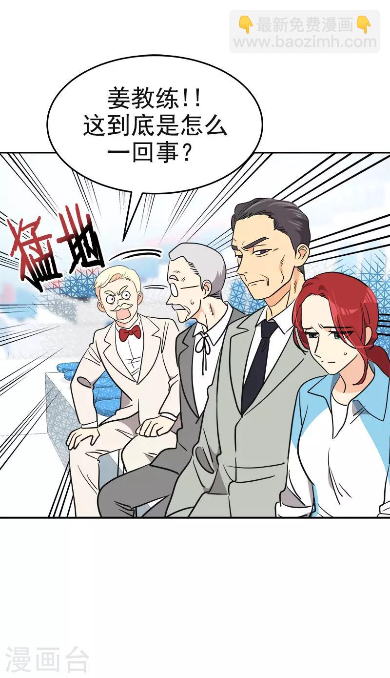 第392话 因为爱和勇气-第411话