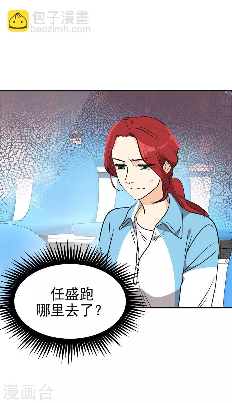 第392话 因为爱和勇气-第411话