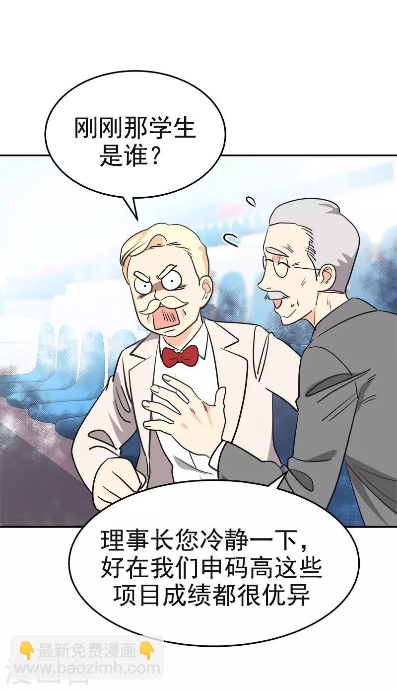 第392话 因为爱和勇气-第411话