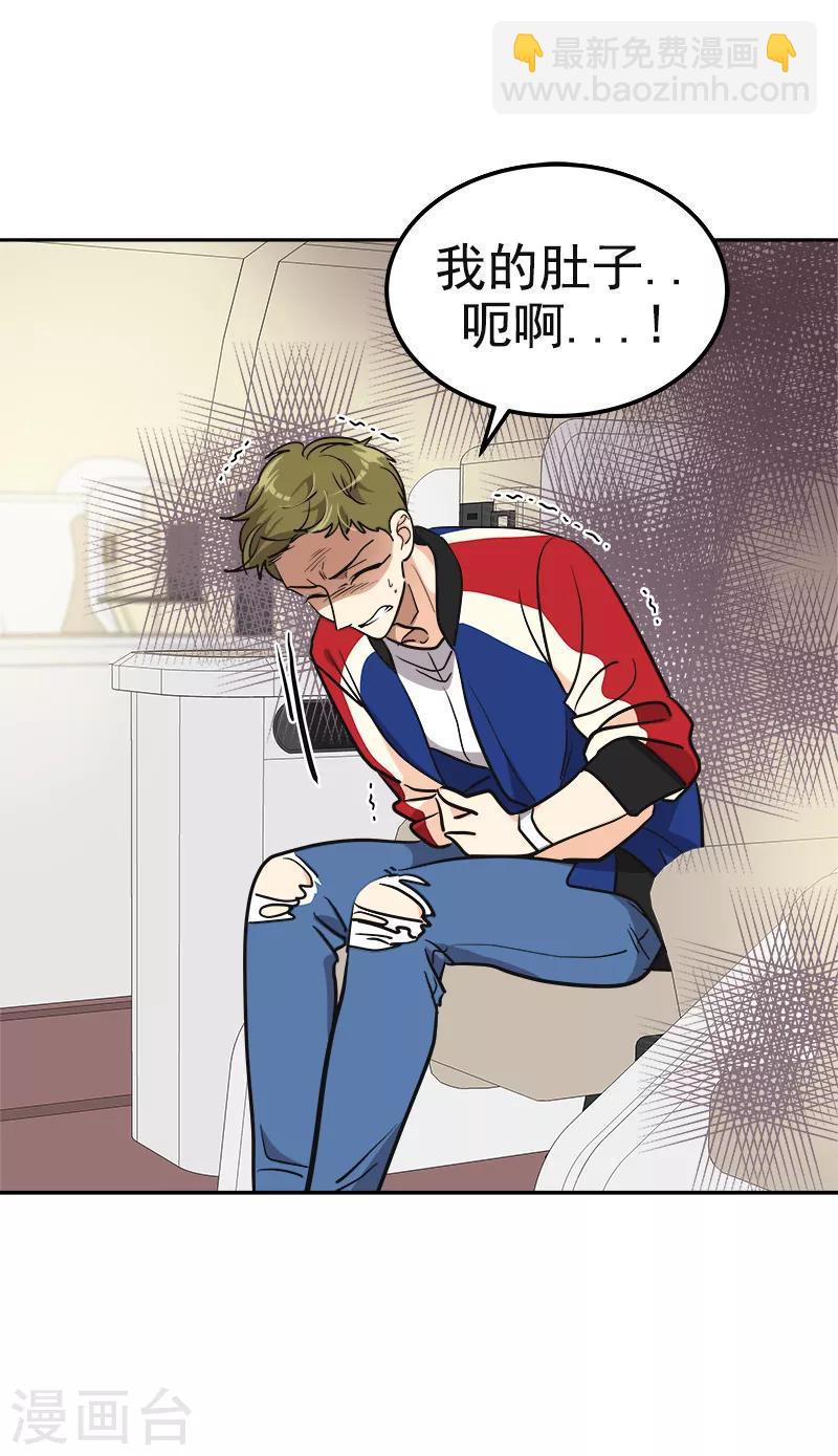 第394话 飞机起飞了-第413话