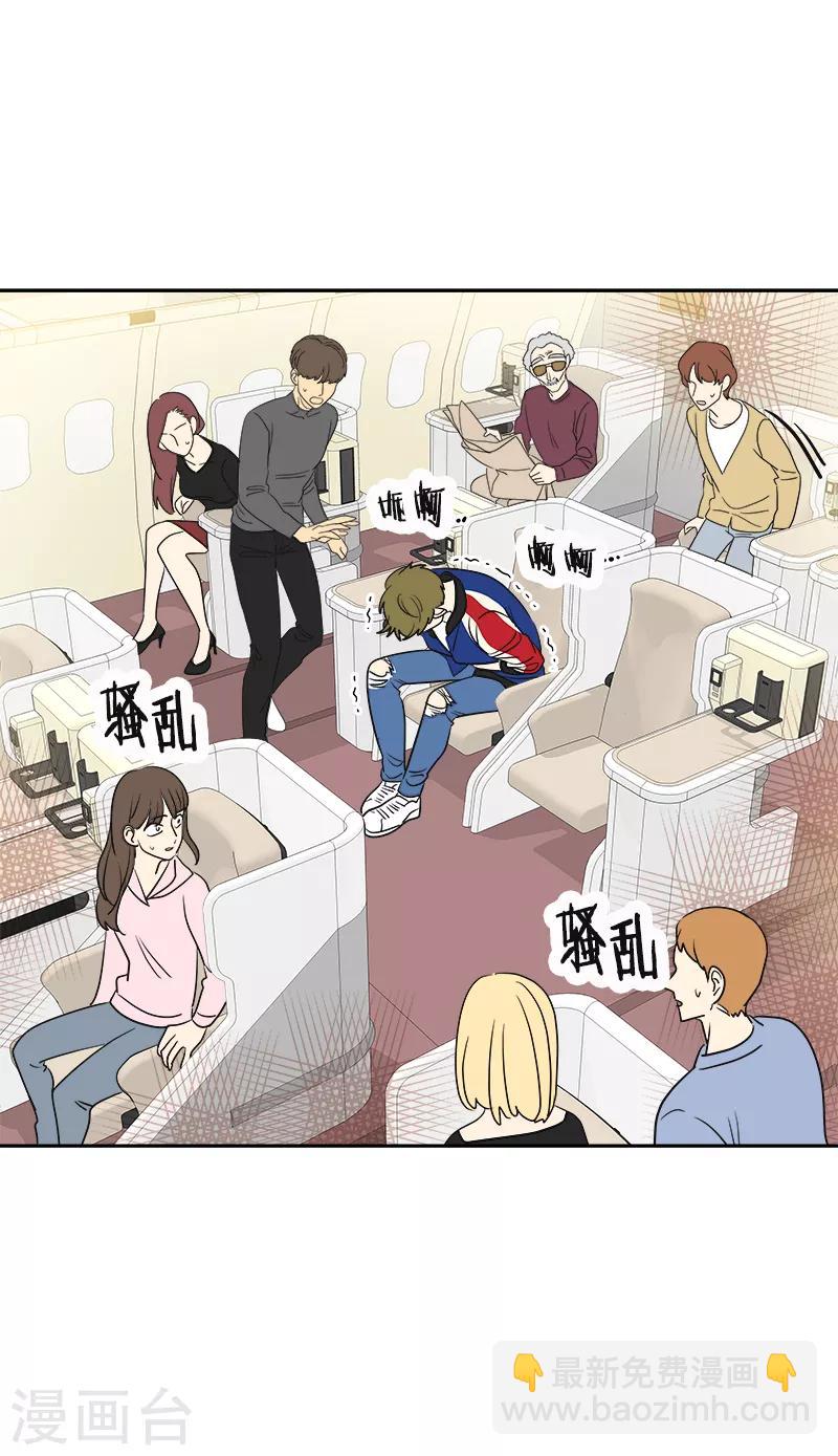 第394话 飞机起飞了-第413话