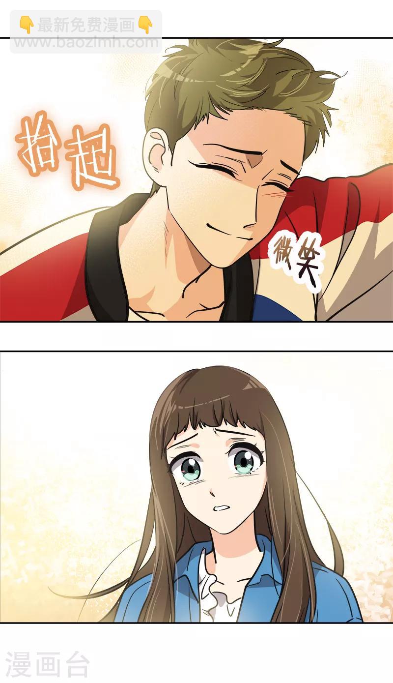 第394话 飞机起飞了-第413话