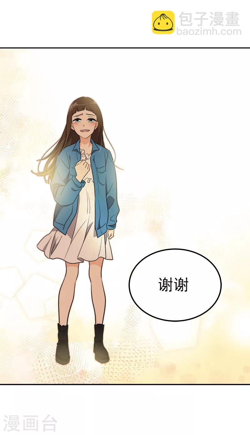 第394话 飞机起飞了-第413话