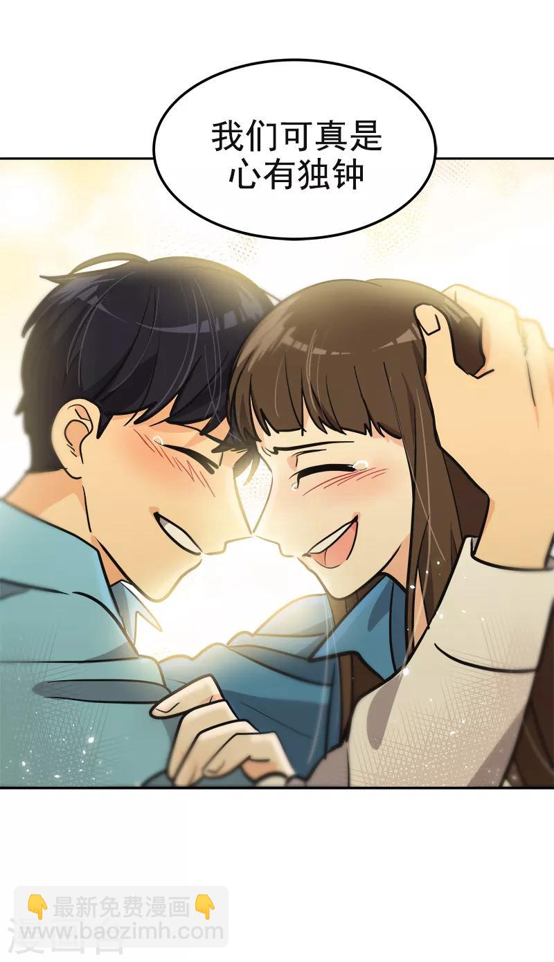 第394话 飞机起飞了-第413话