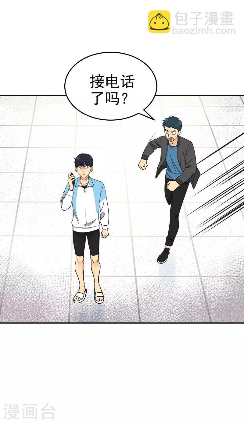 第394话 飞机起飞了-第413话