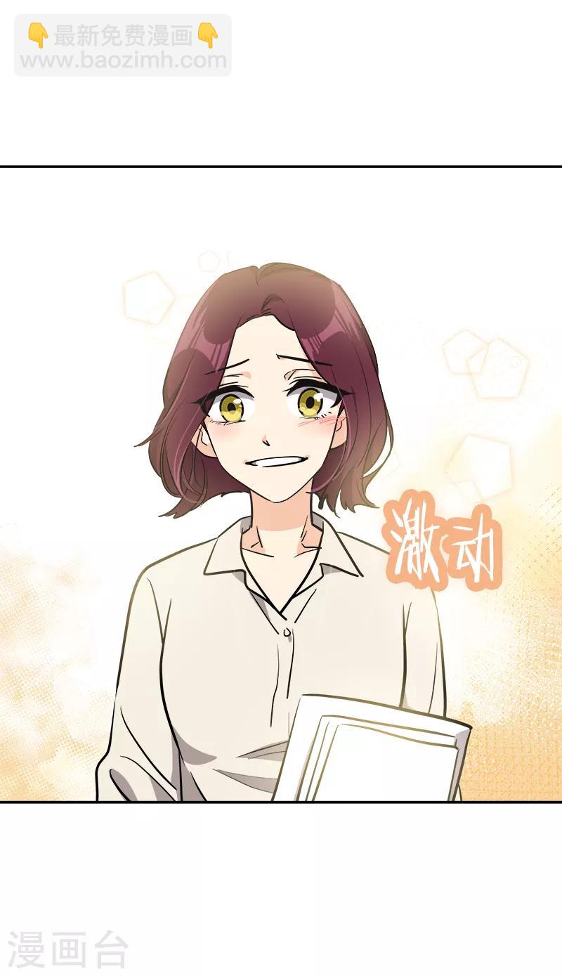 最终话 期盼已久的婚礼2-第415话