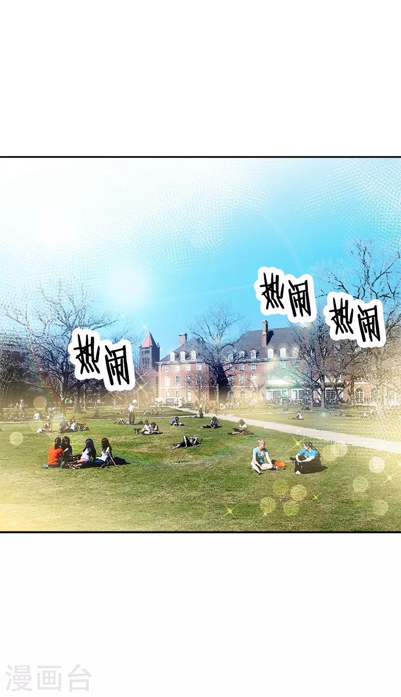 最终话 期盼已久的婚礼2-第415话