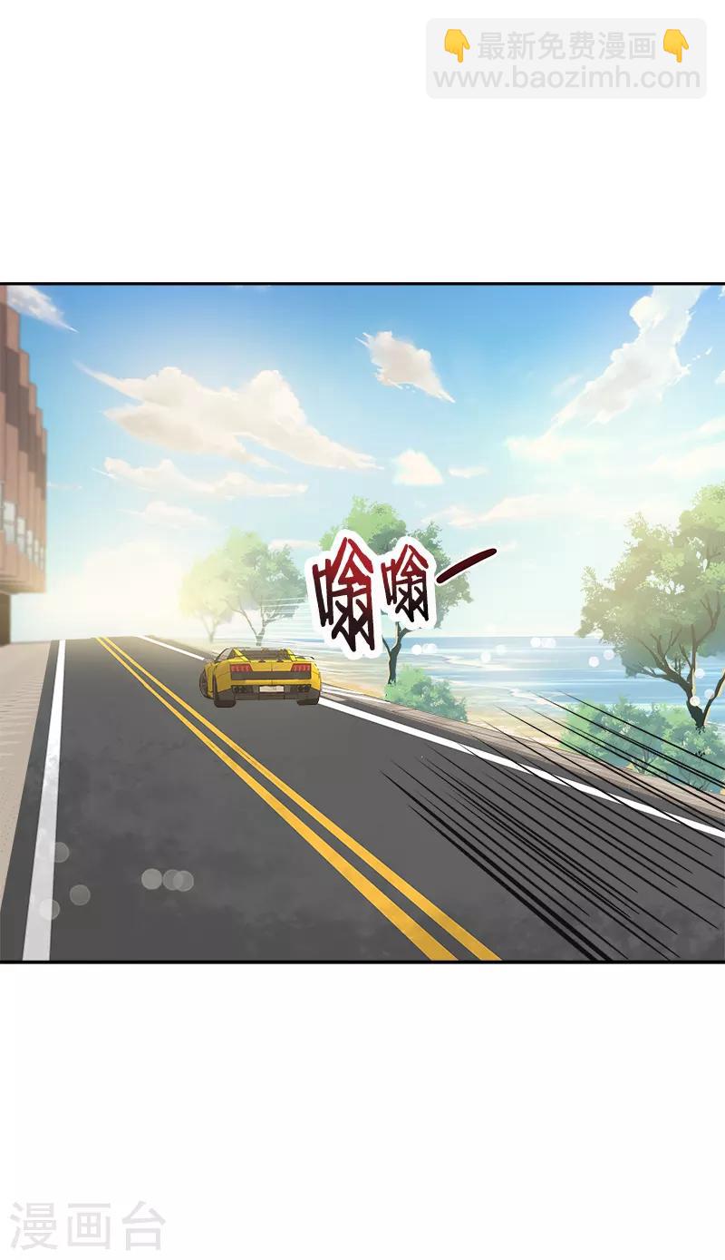 最终话 期盼已久的婚礼2-第415话
