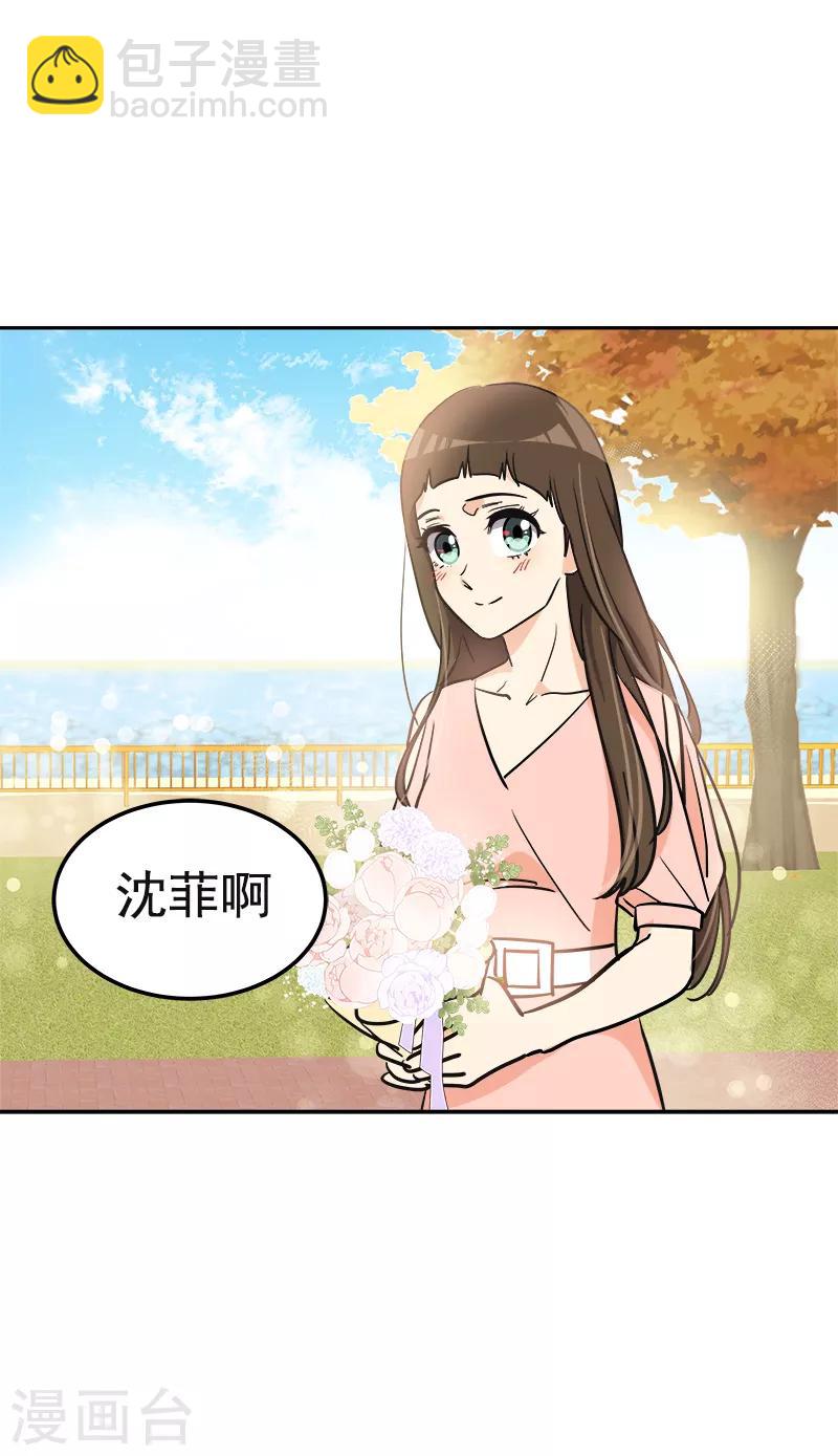 最终话 期盼已久的婚礼2-第415话
