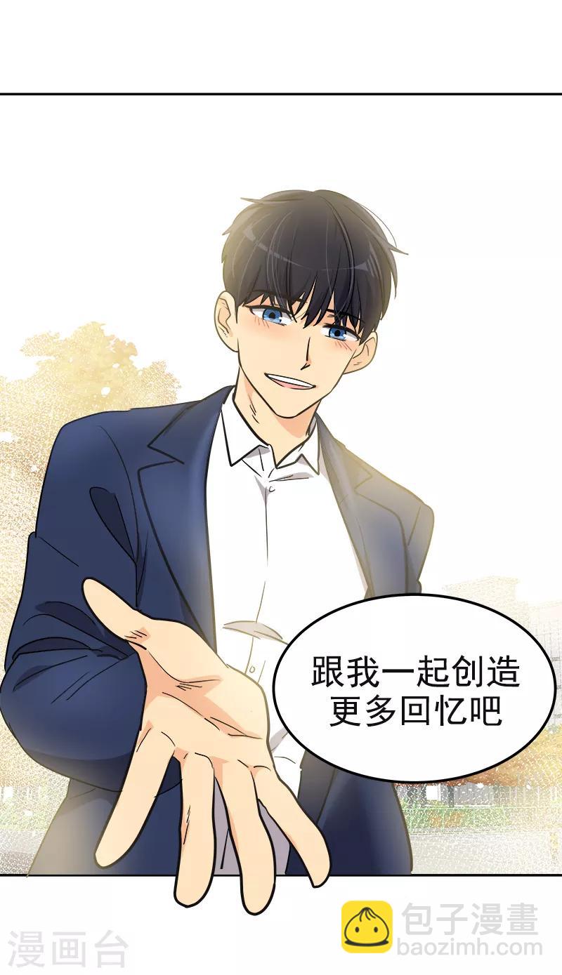 最终话 期盼已久的婚礼2-第415话