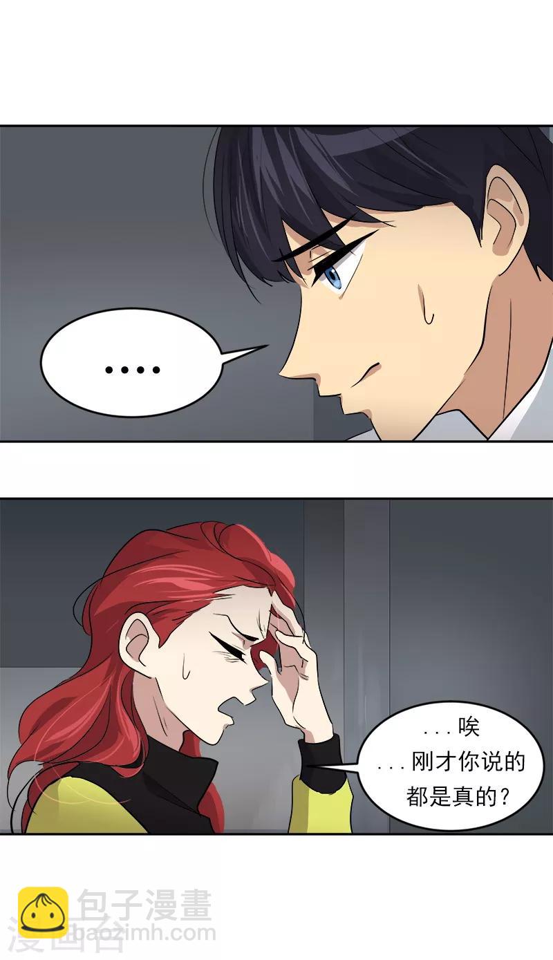 第41话 旱鸭子-第41话