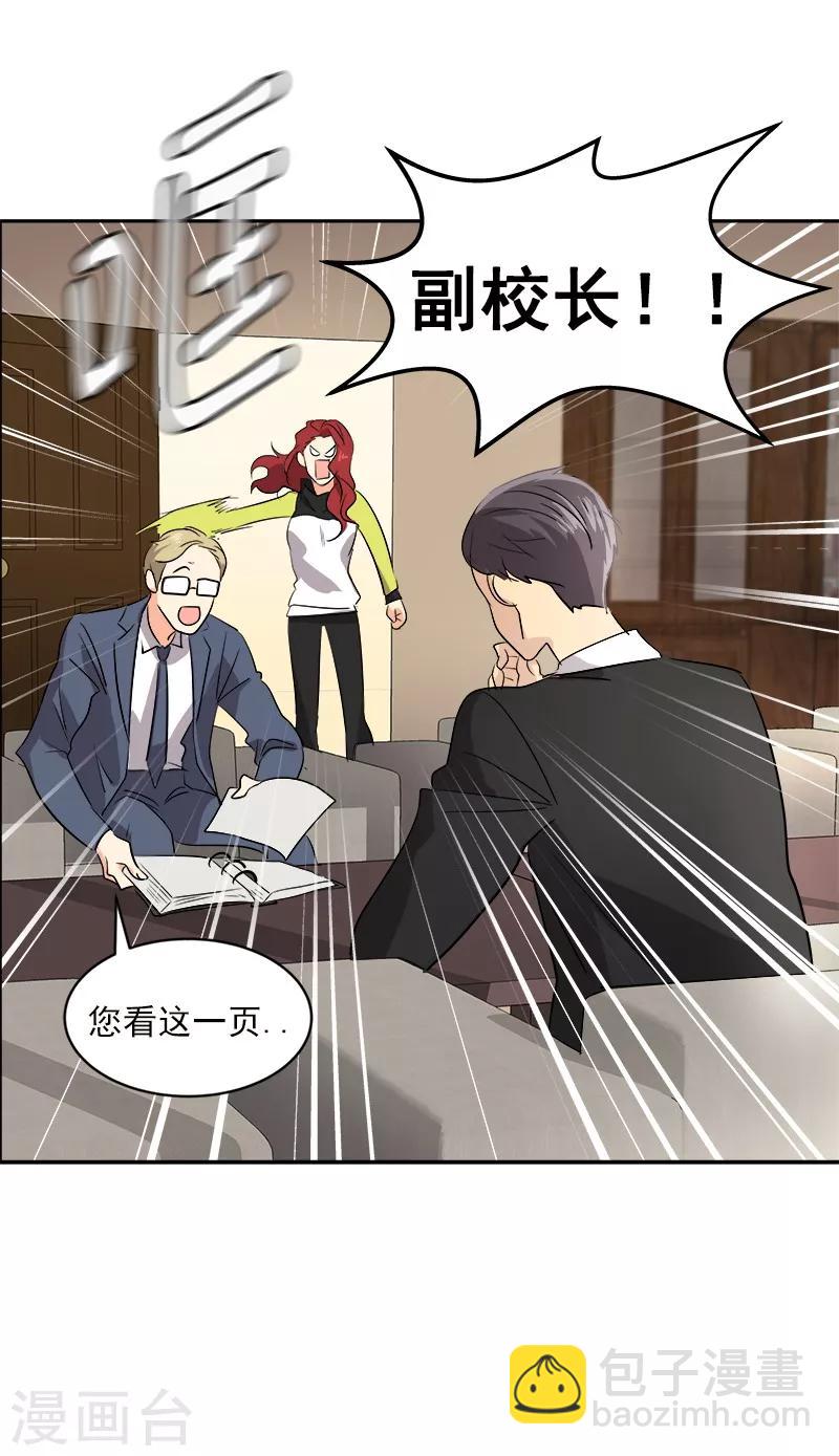 第41话 旱鸭子-第41话