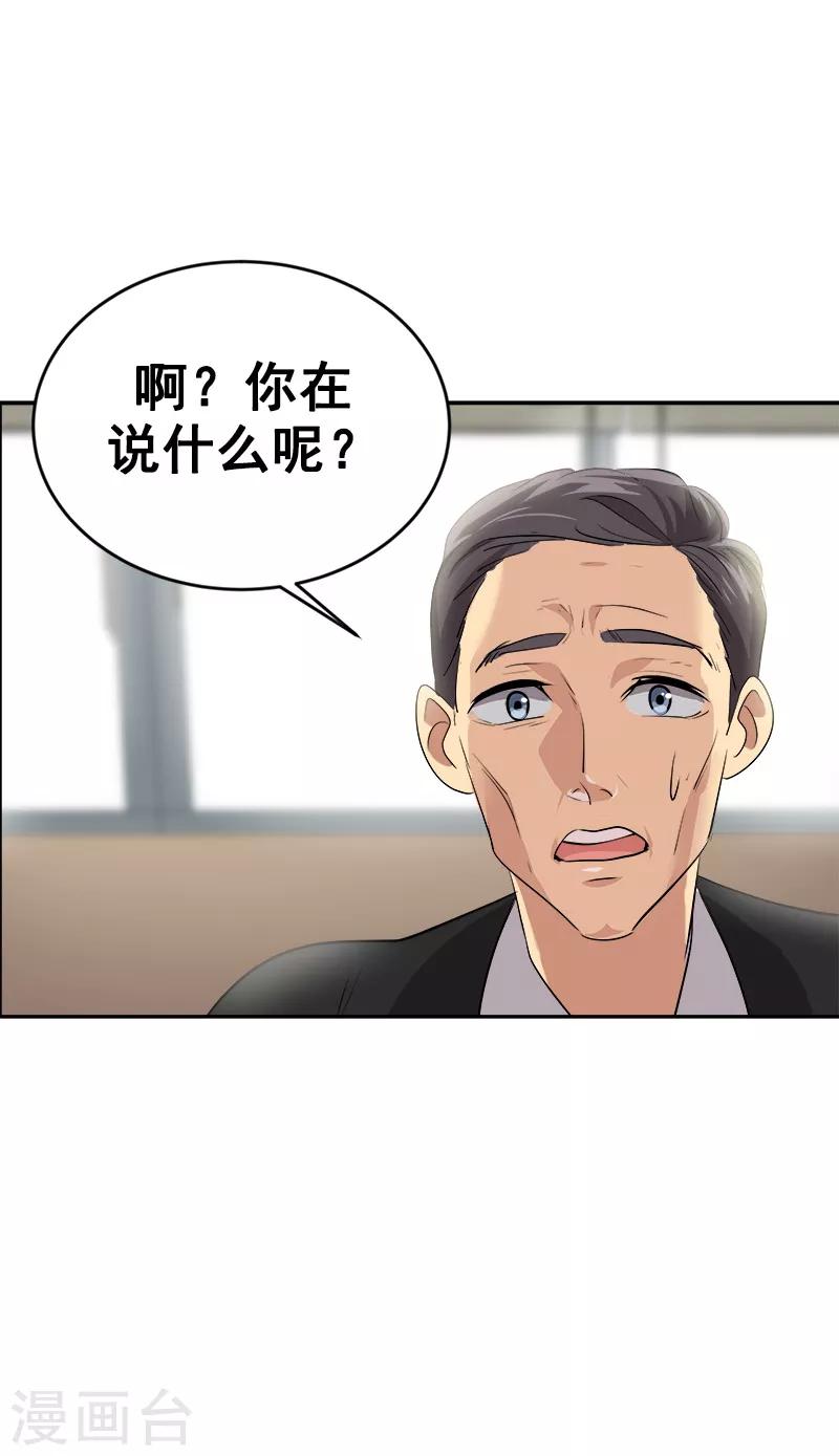 第41话 旱鸭子-第41话